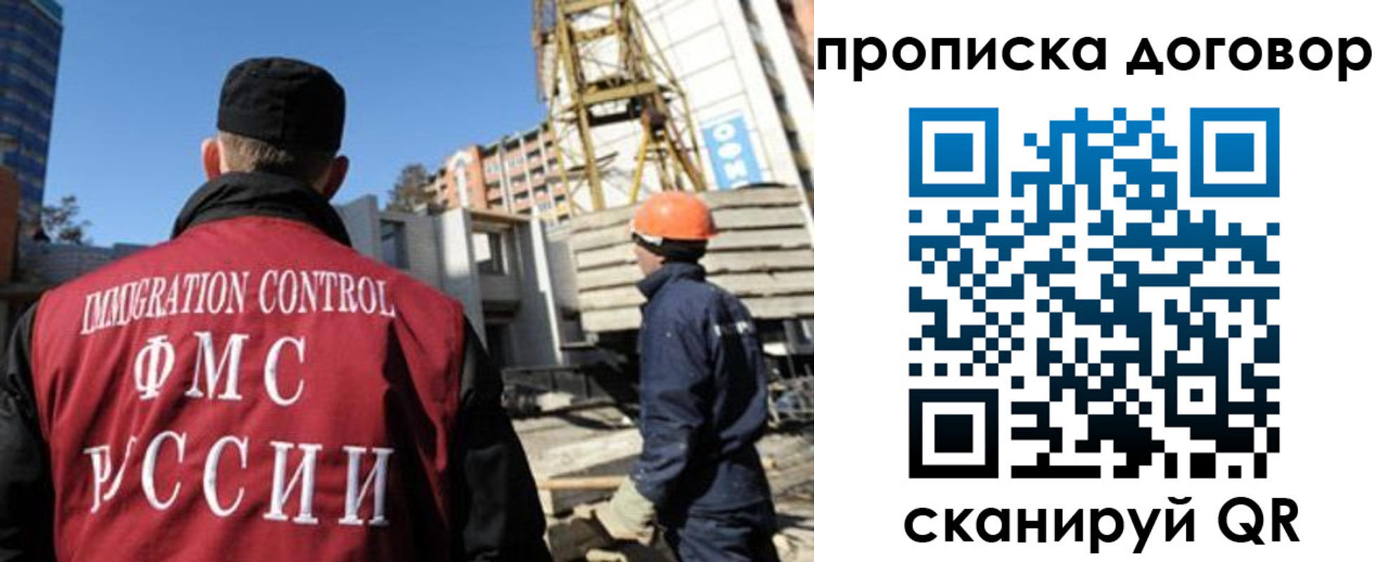регистрация для дет. сада в Ступино