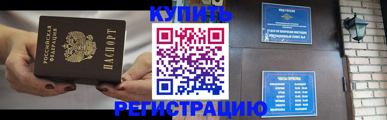 пропишу в квартире в Ступино